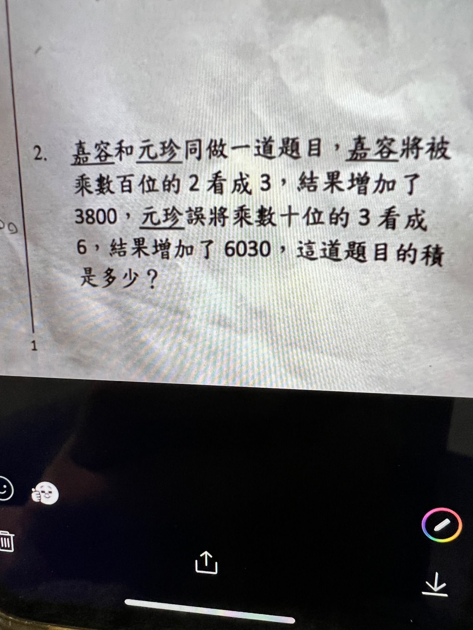 ▲▼             。（圖／翻攝自Gangs of Tian Mu 天母幫）