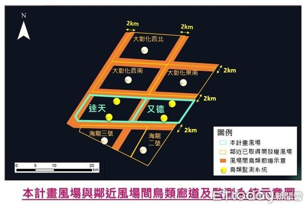 ▲達德能源「競逐第三階段區塊開發。（圖／達德提供）