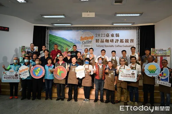 ▲2022台東縣精品咖啡評鑑結果今出爐。（圖／記者楊漢聲翻攝）