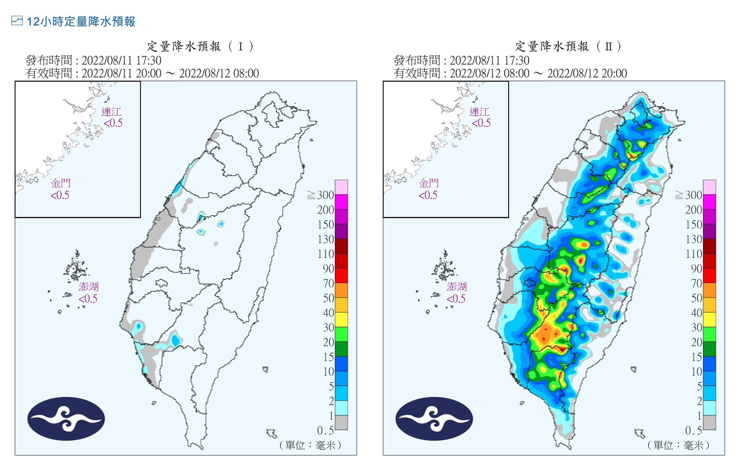 ▲▼             。（圖／氣象局）