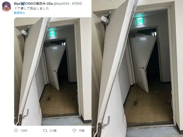 [情報] 南韓超兇繪師「暴力破壞門」脫逃！日本