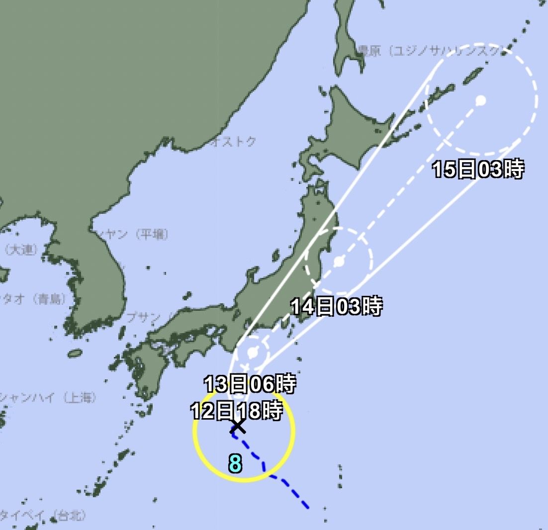 ▲▼日本南方海面的熱帶性低氣壓於今日清晨2時生成為第八號輕度颱風米雷。（圖／翻攝日本氣象廳）