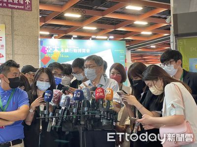 桃園市長堅下鵬上 柯文哲:民進黨24小時內改變決策「國家危機」