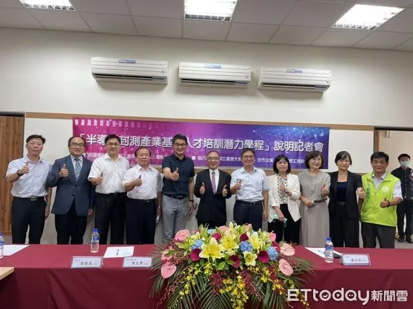 ▲經濟部工業局與台大工學院合作，規畫「半導體封測產業基礎人才培訓潛力學程」，11日在台大雲林虎尾校區舉辦說明會。（圖／記者蔡佩旻翻攝）
