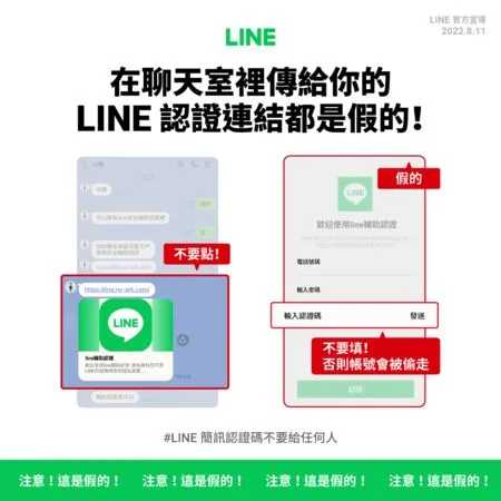 ▲LINE。（圖／LINE提供）