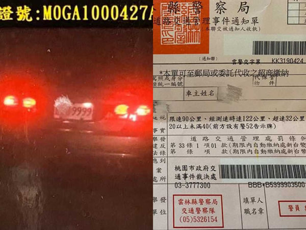 假車牌氾濫2／車牌遭仿冒衍生烏龍罰單　監理單位教戰免白繳