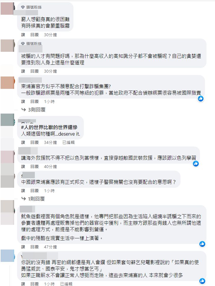 ▲台灣網友同意廣告小妹的觀點。（圖／翻攝自FACEBOOK／凡槿（廣告小妹））