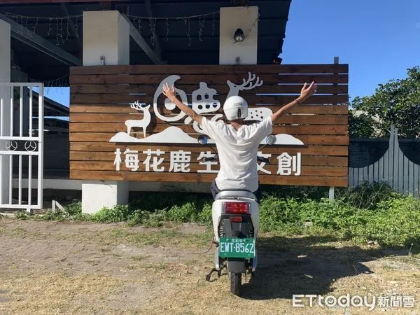 ▲台東縣環保局推綠島低碳遊闖關活動。（圖／記者楊漢聲翻攝）