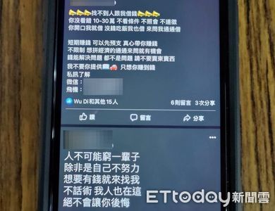 情侶檔10萬徵柬埔寨打工　媒介百人賺百萬...機場營救7「豬仔」