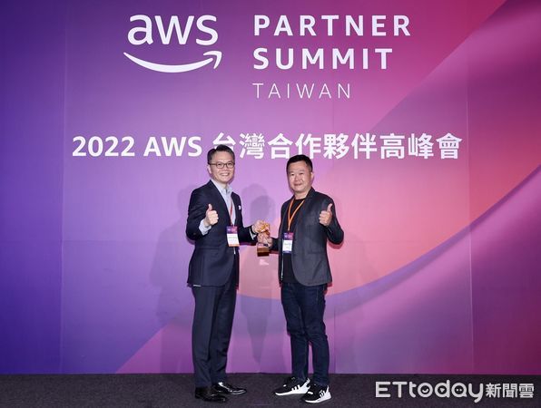 ▲摩速科技／Mlytics日前參與台灣合作夥伴高峰會，獲得AWS Rising Star Partner of theYear殊榮。（圖／摩速提供）