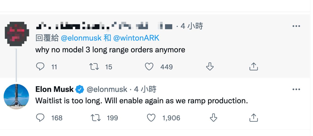 ▲Elon Musk解釋為何停售Model 3 LR。（圖／翻攝自推特）