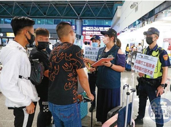航警在機場舉牌宣導年輕人不要到高緯險騙求職、旅遊。