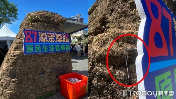 ▲「大沙灣石圍遺構」遭釘毀 基隆市府要抓！違者最高罰200萬元。（圖／記者郭世賢翻攝）