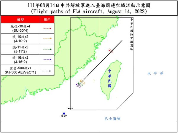 ▲國防部共機動態。（圖／國防部提供）