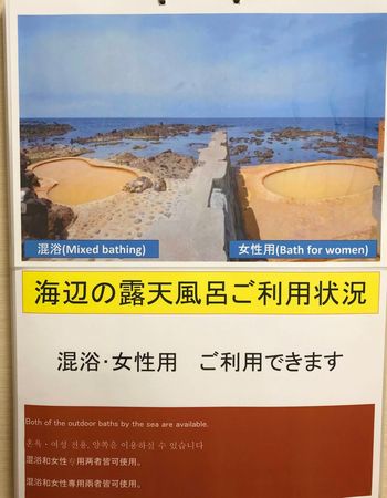 ▲▼黃金崎不老不死溫泉。（圖／CJ夫人提供）