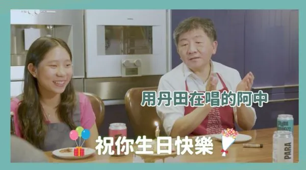 ▲▼進廚房不怕熱！阿中廚藝大考驗 ft. 小廚神Liya 陳時中。（圖／翻攝自陳時中YouTube頻道）