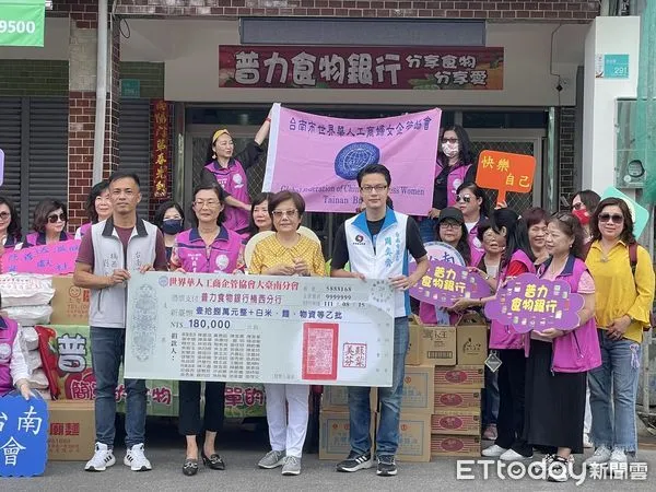 ▲世界華人婦女工商協會大台南分會，15日在蘇葉美芬會長的帶領下，姊妹們一起送愛到偏鄉，誠懇地幫助普力食物銀行補充物資。（圖／記者林悅翻攝，下同）