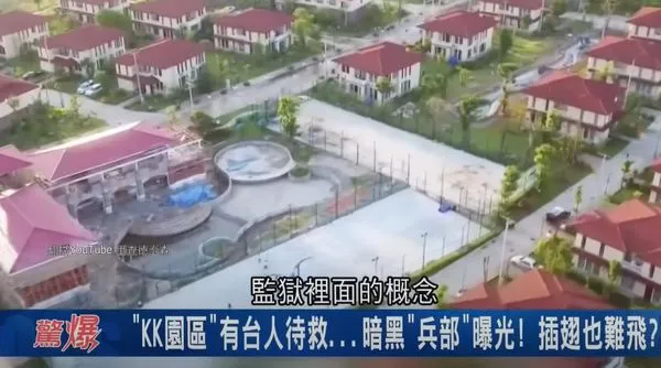 ▲▼             。（圖／翻攝自YouTube／驚爆新聞線）