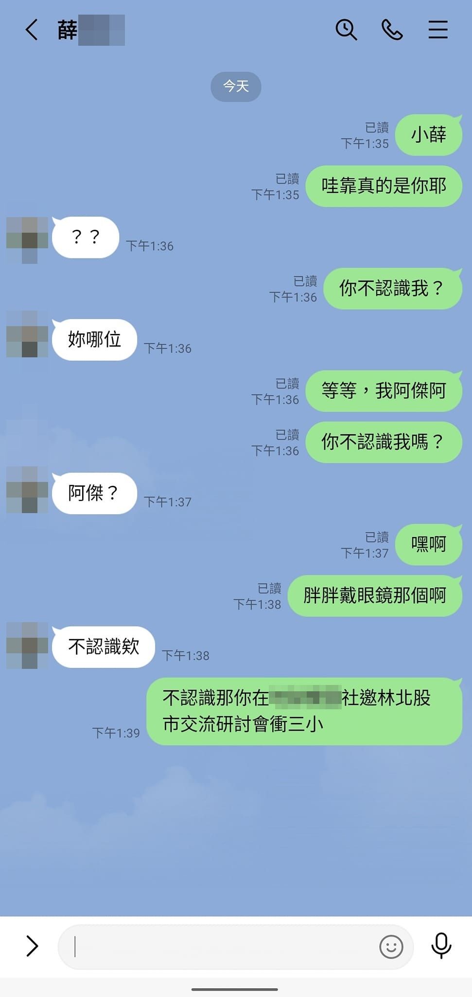 ▲▼             。（圖／翻攝自爆廢公社）