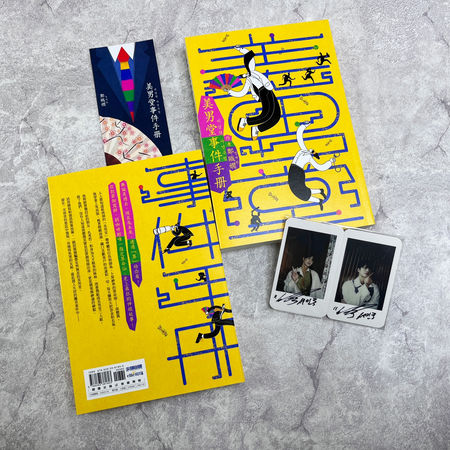 ▲▼Netflix 熱播韓劇《美男堂》原著小說《美男堂事件手冊》來台發行。（圖／尖端出版）