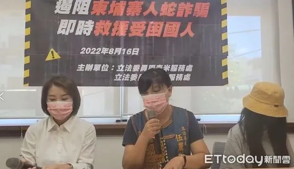 ▲▼立委周春米與伍麗華16日上午在周春米服務處召開記者會。（圖／記者陳崑福翻攝）