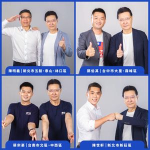 藍白合?民眾黨小雞入列戰鬥藍 趙少康:團結前進贏下2022!