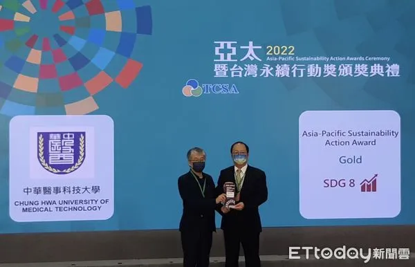 ▲中華醫大USR團隊獲得亞太永續行動獎大學組冠軍，孫逸民校長（右）代表學校接受國科會副主委林敏聰（左）頒發金牌獎座。（圖／記者林悅翻攝，下同）