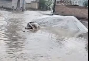 ▲西寧短時間暴雨發生洪災致16死36人失聯。（圖／翻攝微博）
