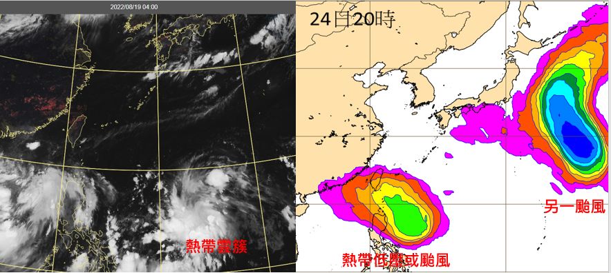 ▲▼衛星雲圖。（圖／中央氣象局）