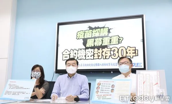 ▲▼國民黨團召開「疫苗採購黑幕重重？合約機密封存30年！」記者會，總召曾銘宗主持、書記長李德維、立委林奕華出席             。（圖／記者屠惠剛攝）