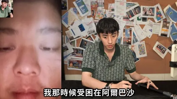 ▲▼林男出面證實外館零作為。（圖／翻攝自YouTube／Bump）