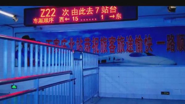 ▲西藏開往北京的特快直達車Z22出現22名新冠感染者。（圖／翻攝北京日報）