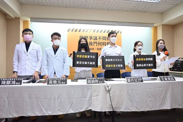▲▼台灣牙醫學生聯合會19日舉行記者會。（圖／主辦單位提供／陳昱凱攝）