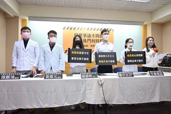 ▲▼台灣牙醫學生聯合會19日舉行記者會。（圖／主辦單位提供／陳昱凱攝）