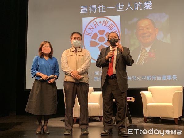 ▲「向企業家學習」系列講座，邀請康那香企業公司戴榮吉董事長，分享「罩得住一世人的愛」，黃偉哲市長更親臨會場，感謝戴榮吉董事長率康那香團隊在防疫上的貢獻。（圖／記者林悅翻攝，下同）