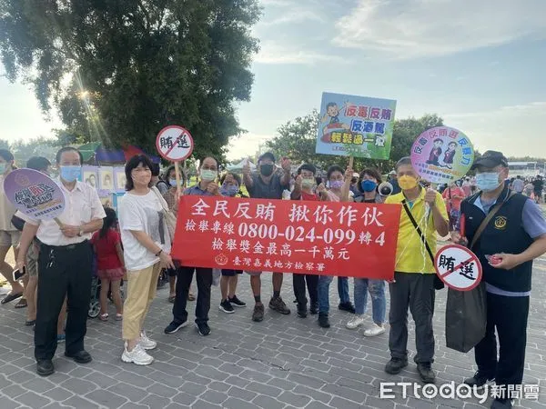 ▲▼東石海之夏季 嘉檢全民反賄  。（圖／嘉義地檢署提供）