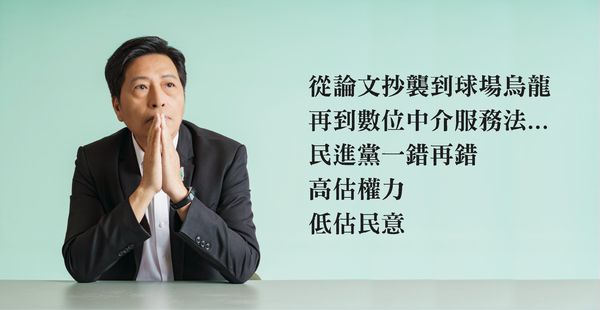 鄭寶清批民進黨一錯再錯　嗆鄭運鵬「立委的權力沒這麼大」 | ETtoda