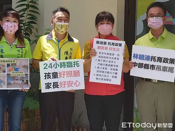 ▲民進黨南投縣長參選人蔡培慧於縣立竹山區親子館公布「24小時臨時托育」政策。（圖／南投縣長參選人蔡培慧競選總部提供）