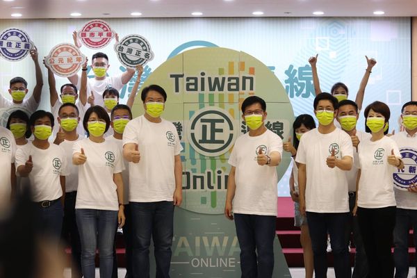 「台灣正連線Online」啟動　林佳龍：民進黨要帶領邁向正常國家 | E