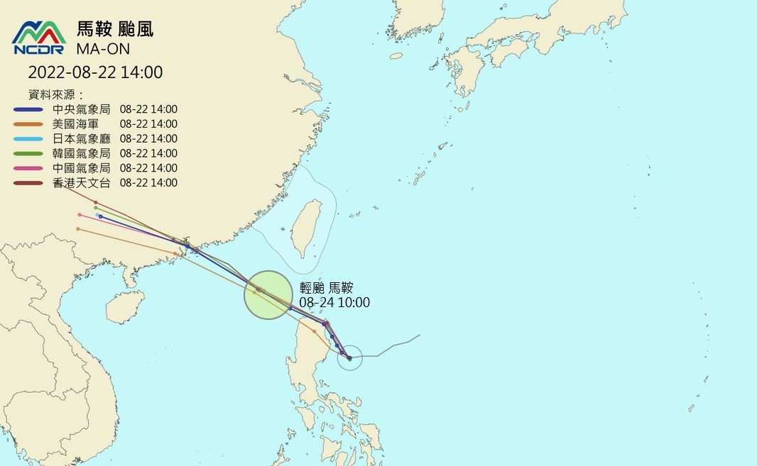 ღ▼第9號颱風「馬鞍」路徑預測。（Picture /NCDR天氣與氣候監測） 