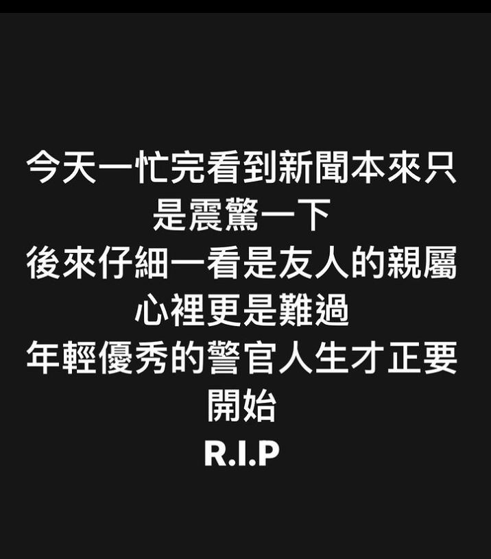 ▲鳳梨看新聞才知台南殉職警是友人的親屬。（圖／翻攝自IG／yi0107）