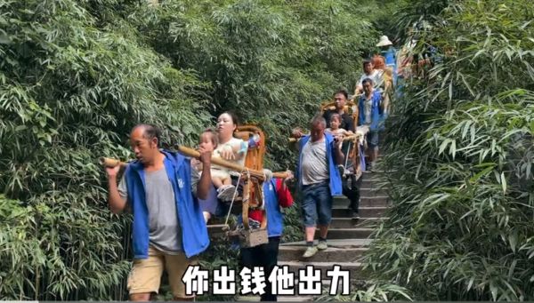 ▲▼大陸旅遊博主乘坐人力轎遭批踐踏尊嚴，反害轎伕生意受影響。（圖／翻攝自抖音／同程旅行）