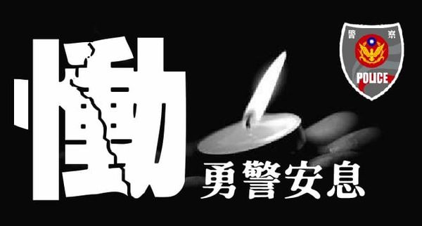 ▲台南市第二警分局民權所警員曹瑞傑、凃明誠兩位警抓歹徒遇害，蘇清泉臉書表達不捨            。（圖／取自蘇清泉臉書）