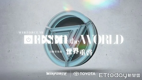 ▲WirForce睽違2年宣布，將於2022年11月正式重返花博。（圖／WirForce提供）