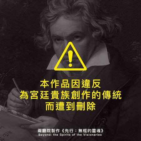 ▲兩廳院發文宣傳音樂會引人遐想。（圖／翻攝自Facebook／國家兩廳院 NTCH）