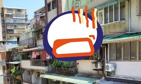 ▲▼             。（圖／翻攝自Facebook／爆料公社）