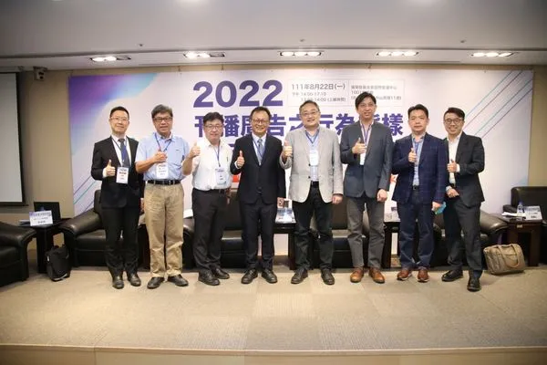 刊播廣告之行為數認定座談會（圖／當代法律雜誌社提供）