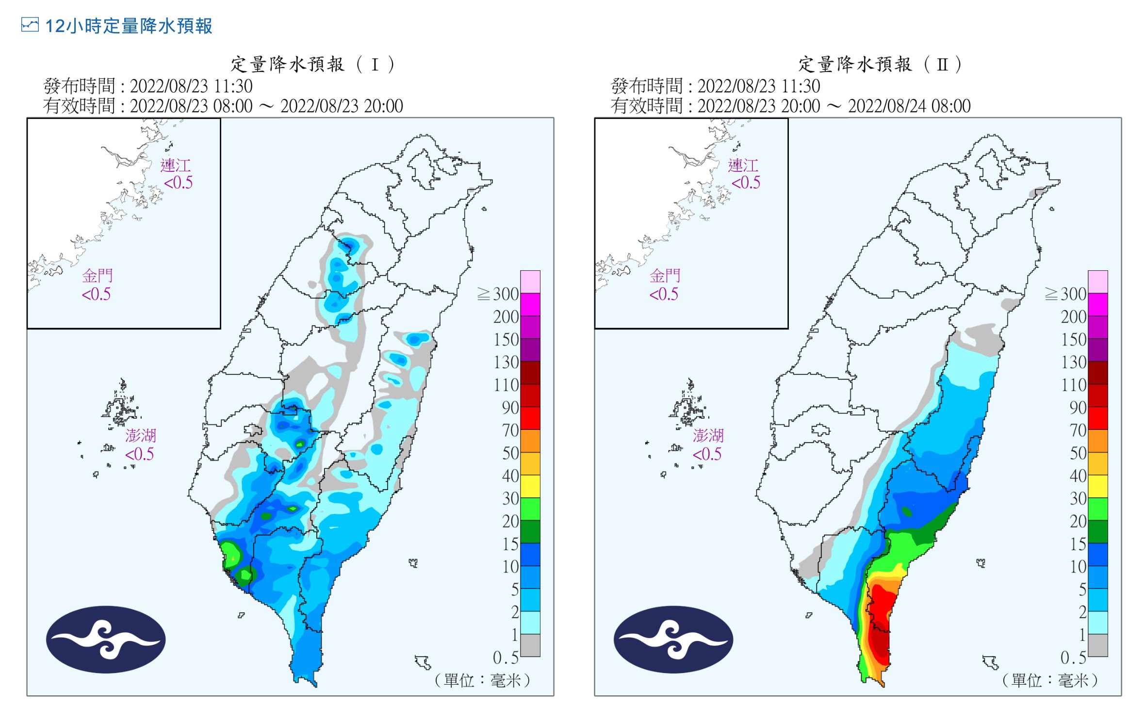 ▲▼颱風馬鞍。（圖／氣象局）