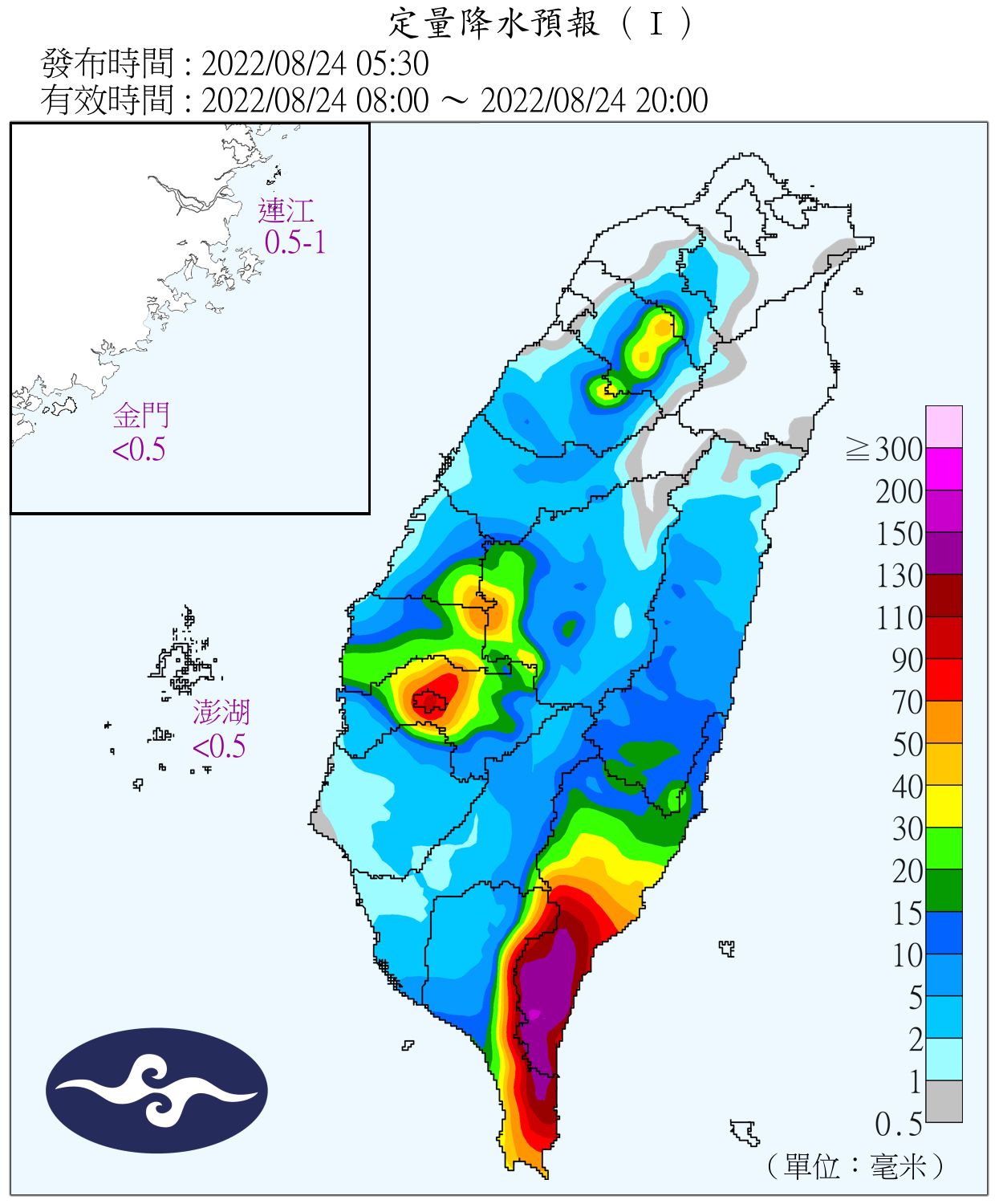 （圖／氣象局）