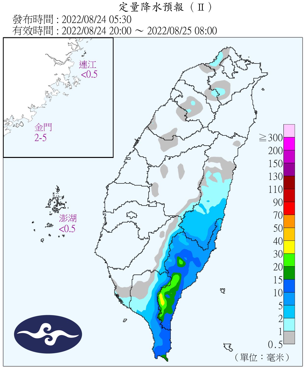 （圖／氣象局）